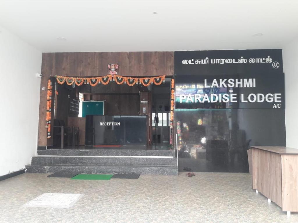 Lakshmi Paradise Lodge A/C - 