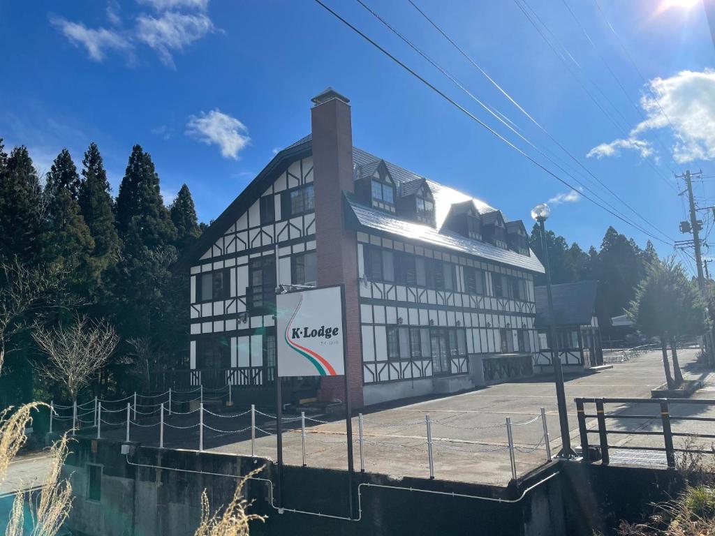 a building with a sign on the side of it at K・Lodge in Yuzawa