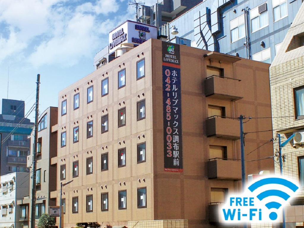 un edificio marrón con un cartel en el costado en HOTEL LiVEMAX BUDGET Chofu-Ekimae en Chofu