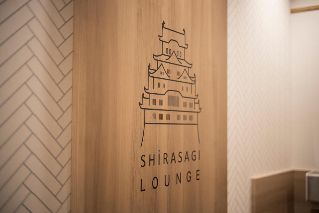 Certifikát, hodnocení, plakát nebo jiný dokument vystavený v ubytování JR CLEMENT INN HIMEJI