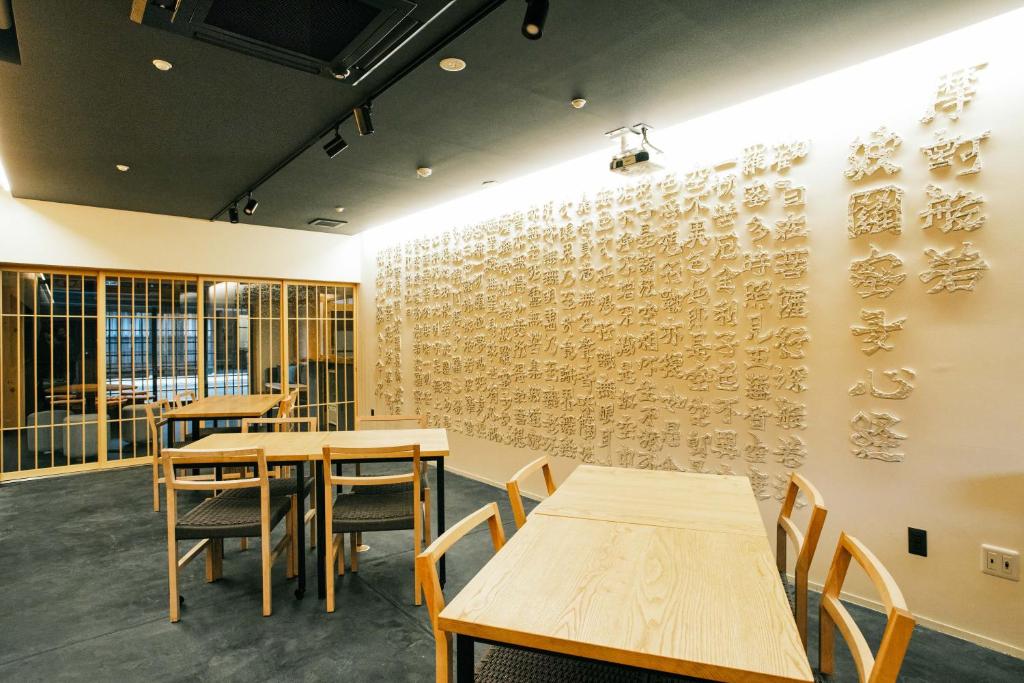 Restaurace v ubytování SATOYAMA STAY Nino-Machi