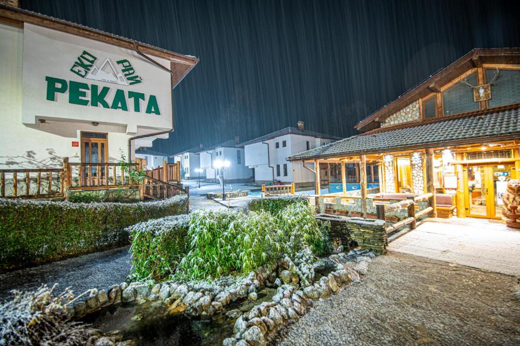 a building with a sign that reads pakaria at Eco Rai Rekata in Apriltsi