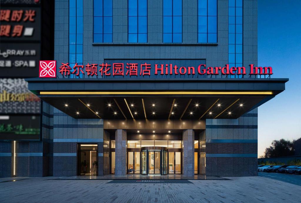 un edificio con un cartel que lee hilton garden inn en Hilton Garden Inn Changsha Yuelu, en Changsha