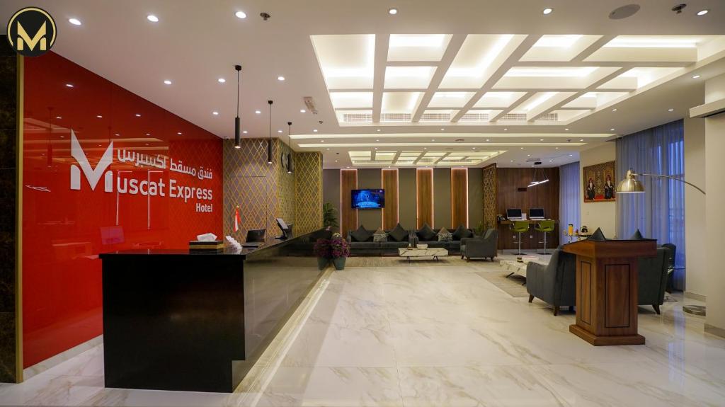 Vstupní hala nebo recepce v ubytování Muscat Express Hotel