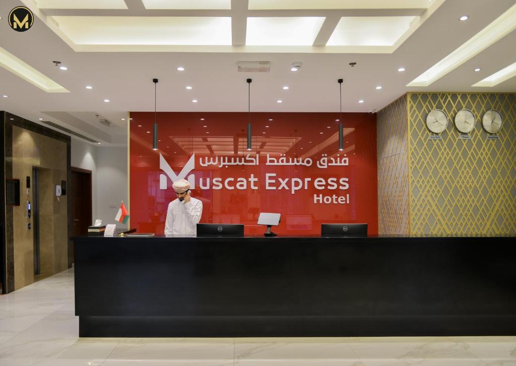 Fotografie z fotogalerie ubytování Muscat Express Hotel v destinaci Muscat