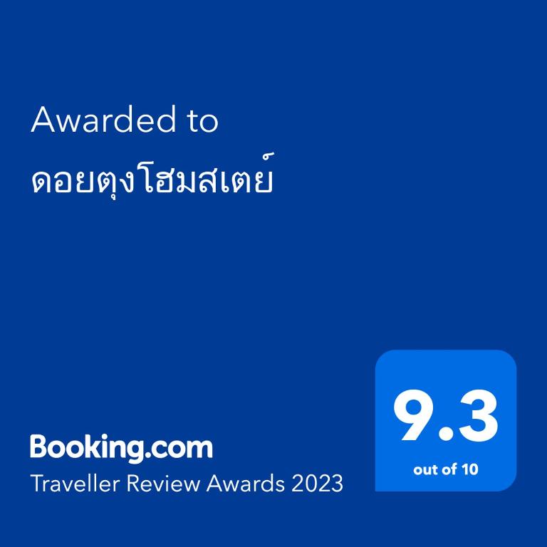 Certifikát, hodnocení, plakát nebo jiný dokument vystavený v ubytování DoiTung Homestay ดอยตุงโฮมสเตย์