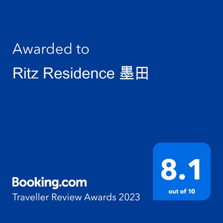 Certifikát, hodnocení, plakát nebo jiný dokument vystavený v ubytování Ritz Residence 墨田