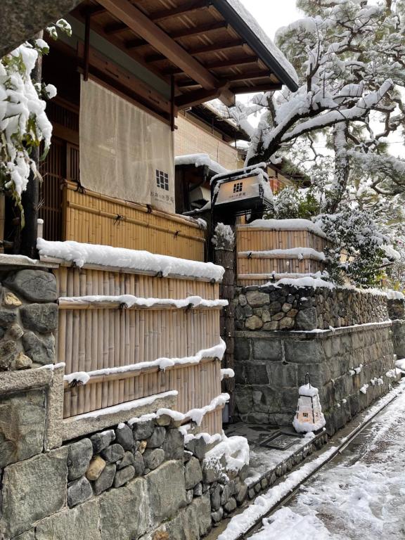 Budova, kde se ryokan nachází