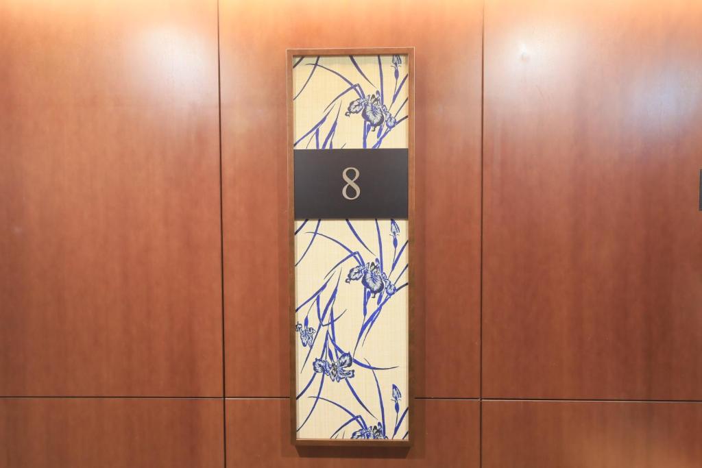 Fotografie z fotogalerie ubytování Hotel Nihonbashi Saibo v Tokiu
