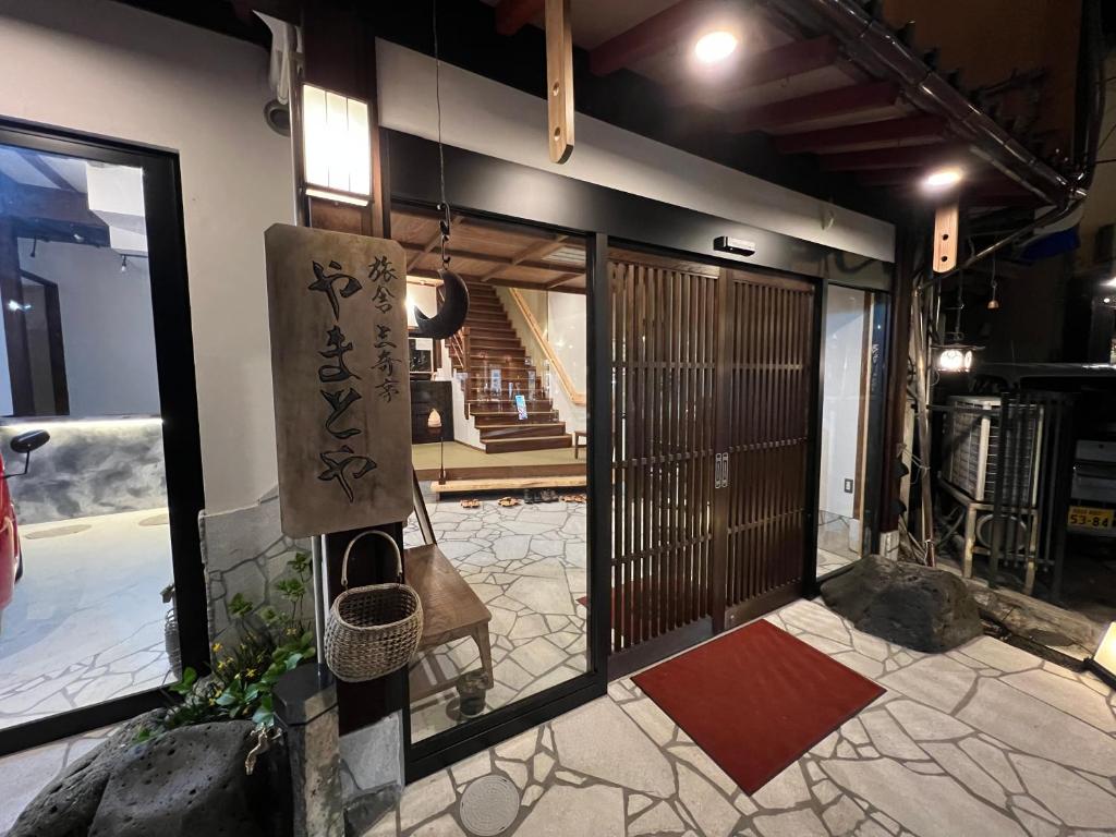Fotografie z fotogalerie ubytování Yamatoya v destinaci Toyooka