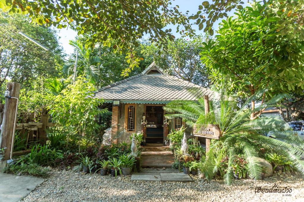 Zahrada ubytování Huen San Fang hotel โรงแรมเฮือนแสนฝาง