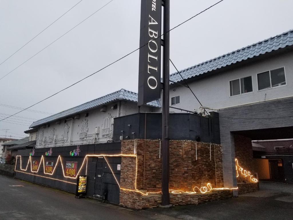 un edificio con un cartel en el costado en Abollo Odawara, en Odawara
