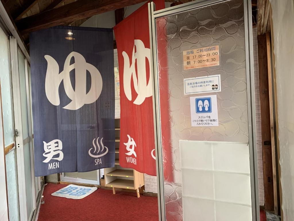 Certifikát, hodnocení, plakát nebo jiný dokument vystavený v ubytování Hotel Suehiro