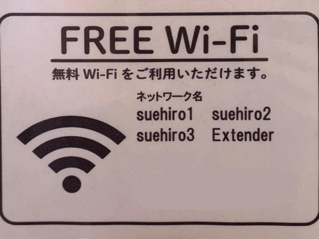 Fotografie z fotogalerie ubytování Hotel Suehiro v destinaci Macumoto