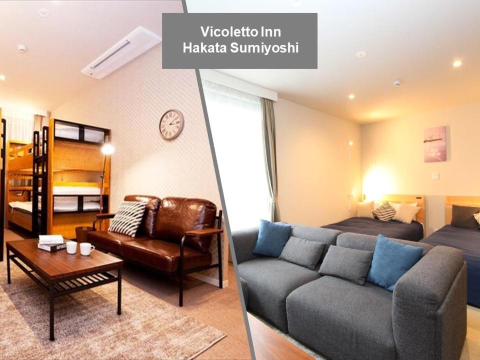 Vicoletto Inn Hakata Sumiyoshi في فوكوكا: صورتين لغرفة معيشة مع أريكة وسرير