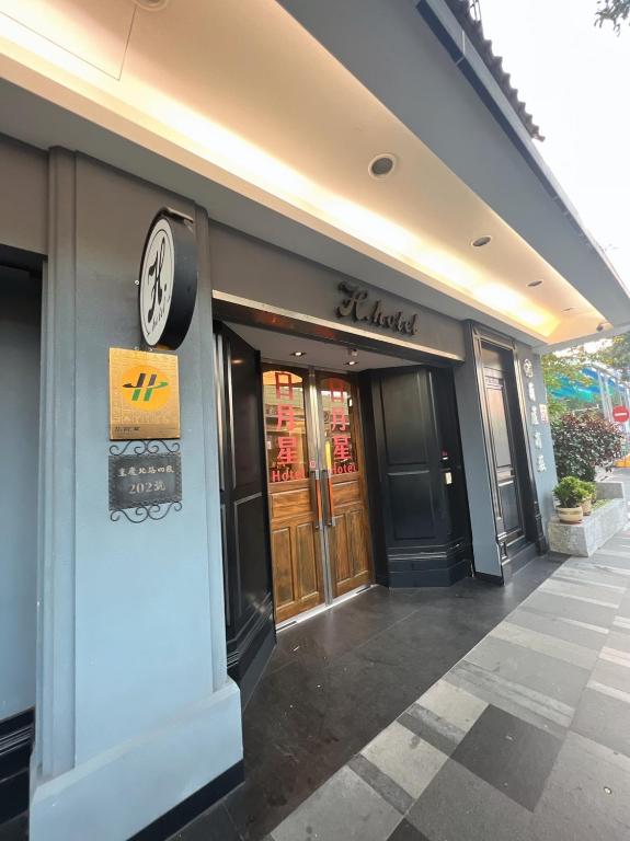 Fotografie z fotogalerie ubytování H Hotel v destinaci Taipei