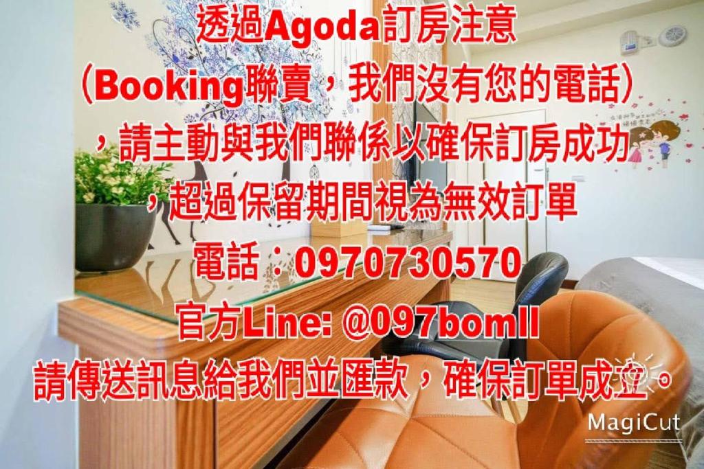 Fotografie z fotogalerie ubytování 台南迎家樂電梯民宿 v destinaci Anping