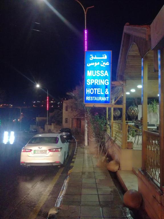 Fotografie z fotogalerie ubytování Mussa Spring Hotel v destinaci Wadi Musa