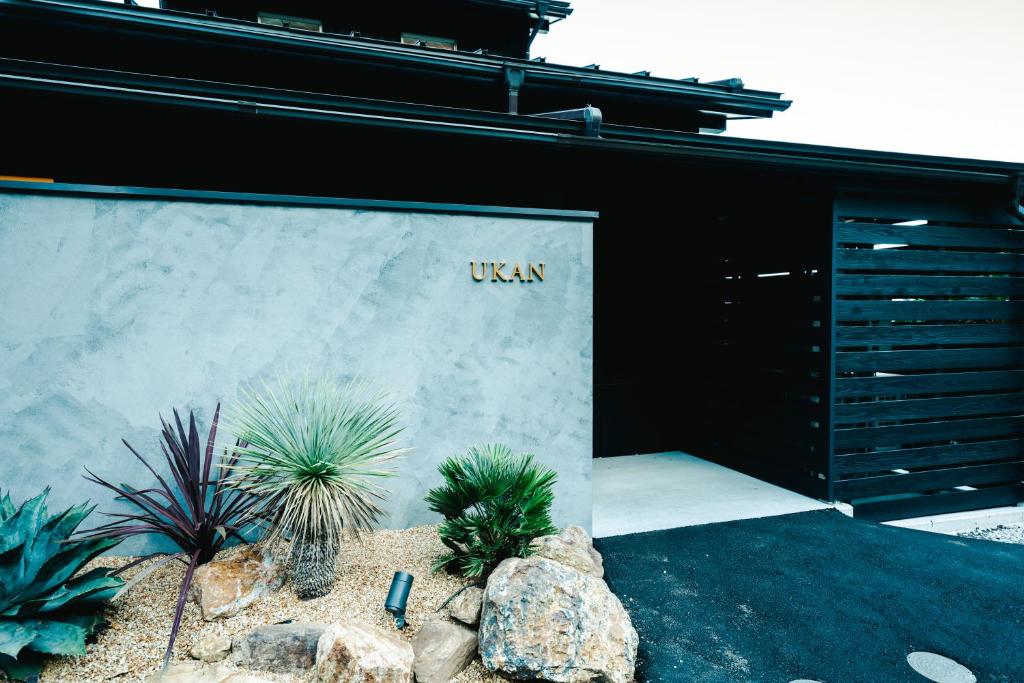 Fotografie z fotogalerie ubytování UMITOMA OCEANVIEW RESORT ECHIZEN v destinaci Gamō