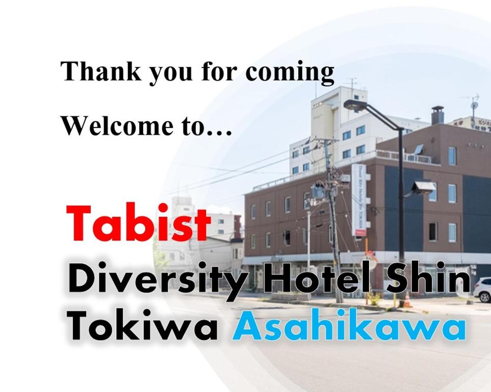 um retrato de uma cidade com as palavras obrigado por vir bem-vindo a em Tabist Diversity Hotel Sin Tokiwa Asahikawa em Asahikawa
