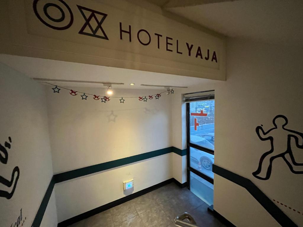 Certifikát, hodnocení, plakát nebo jiný dokument vystavený v ubytování Hotel Yaja Hwajeong Station