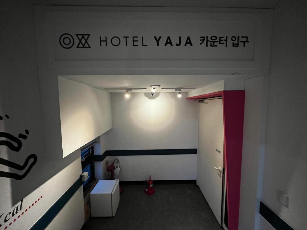 Fotografie z fotogalerie ubytování Hotel Yaja Hwajeong Station v destinaci Kojang