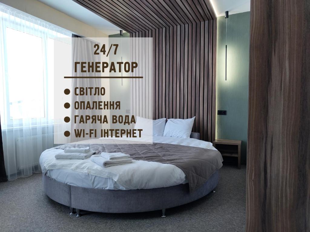 Dormitorio con cama con dosel en la pared en Art Hotel Palma, en Leópolis