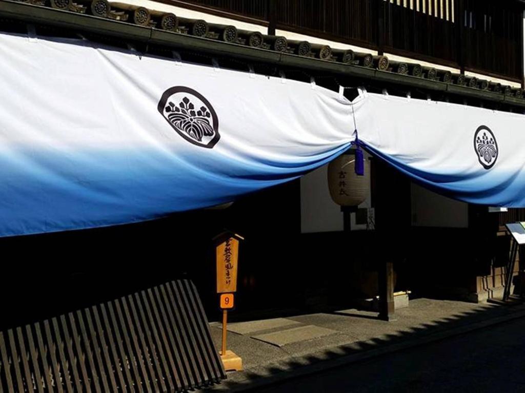 Fotografie z fotogalerie ubytování Yoshii Ryokan v destinaci Kurašiki