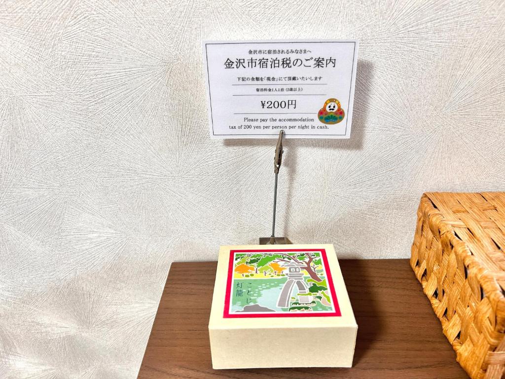 Mameda-shimmachi的住宿－旅籠屋ゆいまーる，相簿中的一張相片