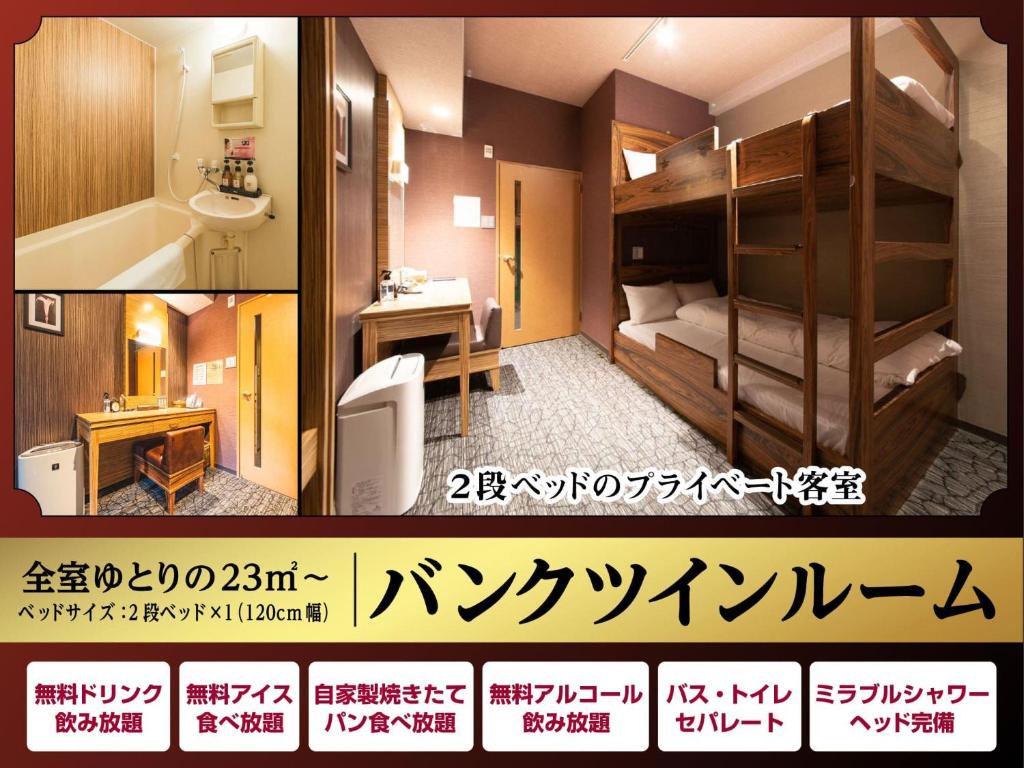 Postel nebo postele na pokoji v ubytování HOTEL RELIEF Namba Daikokuchou