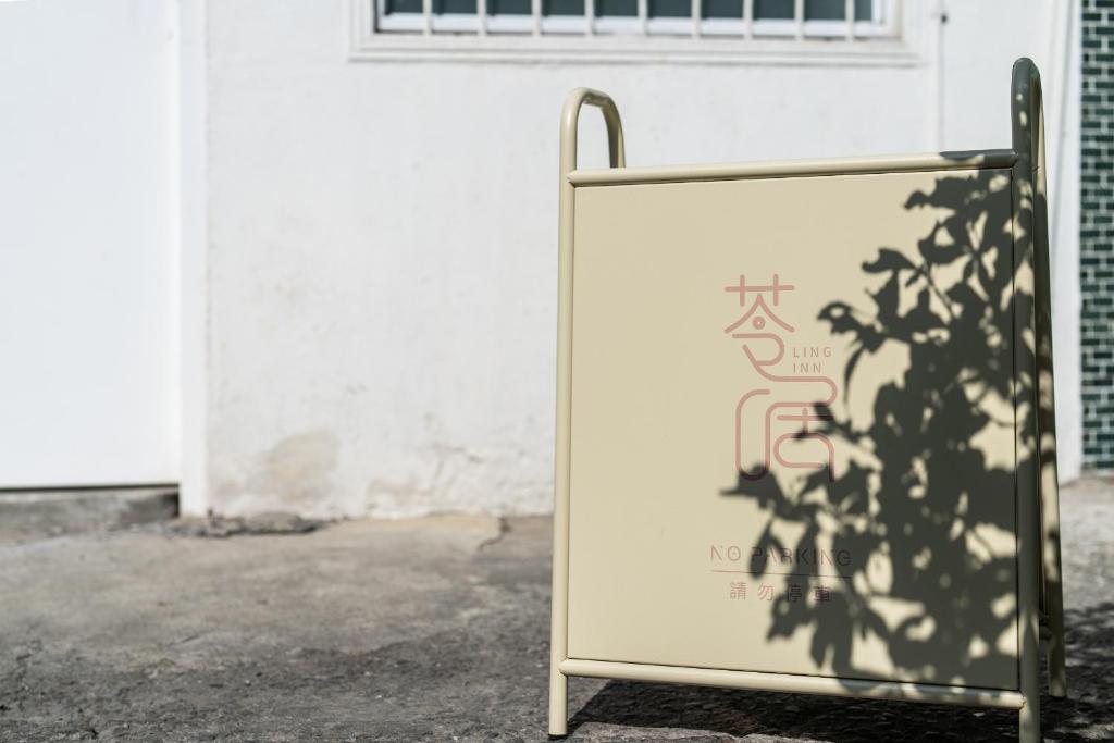 Fotografie z fotogalerie ubytování Ling Inn v destinaci Kao-siung