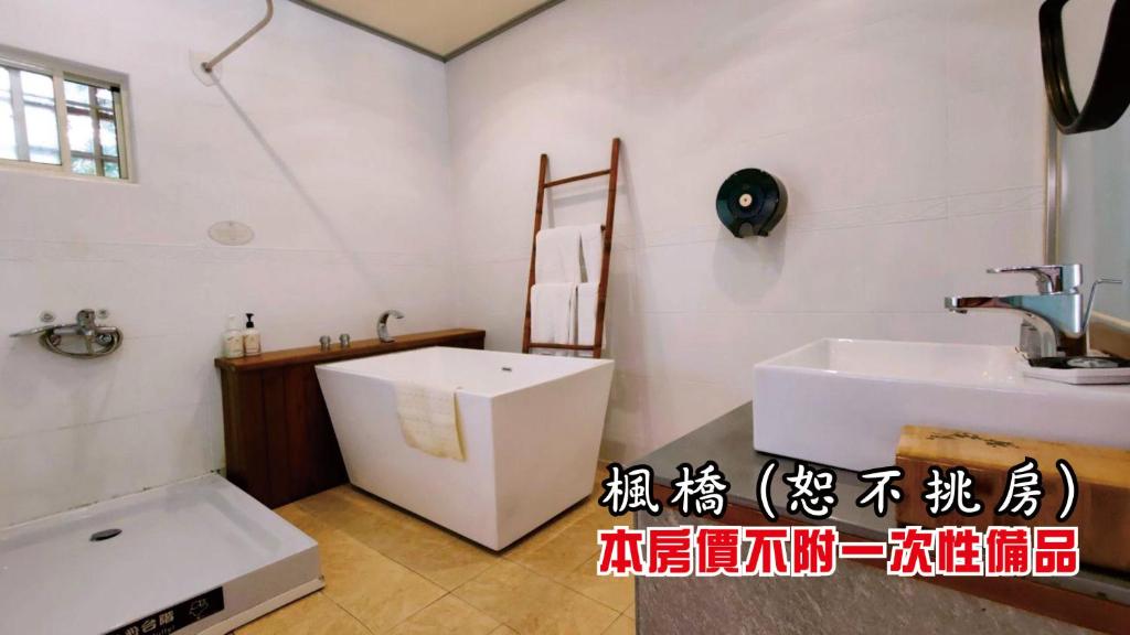 a bathroom with a sink and a white sink at Tingtau Villa in Lugu Lake