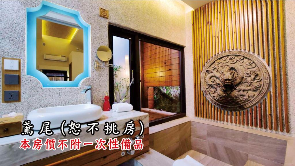 a bathroom with a large mirror and a sink at Tingtau Villa in Lugu Lake