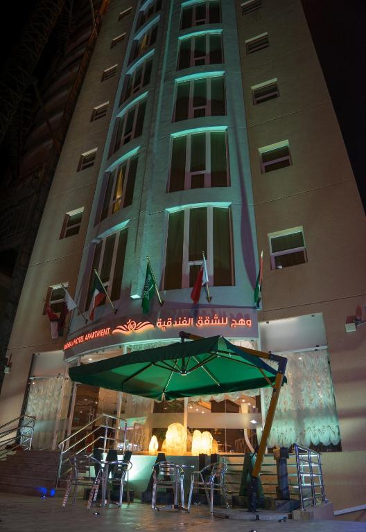 شقق وهج 2 الفندقية، الكويت – أحدث أسعار 2022