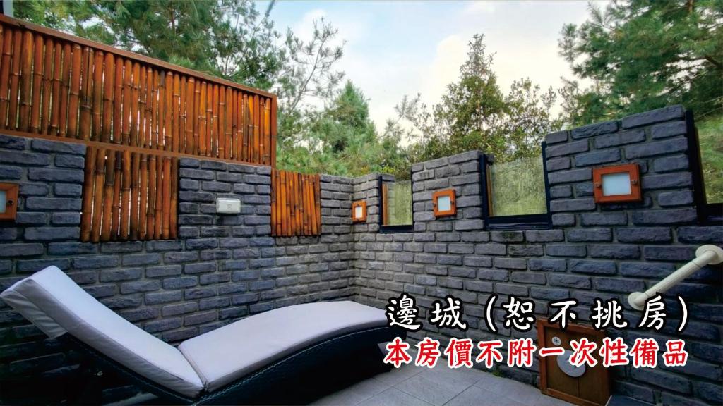 a wall made out of a brick wall at Tingtau Villa in Lugu Lake