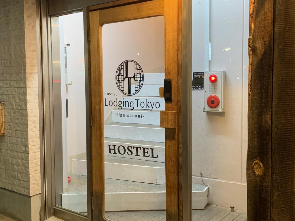 a glass door with a hospital sign on it at Lodging Tokyo Uguisudani in Tokyo