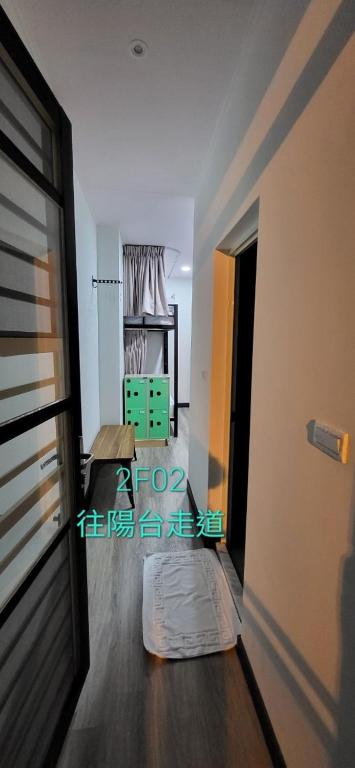 Fotografie z fotogalerie ubytování 稻薌食旅民宿Daoxiang Travel v destinaci Fuli