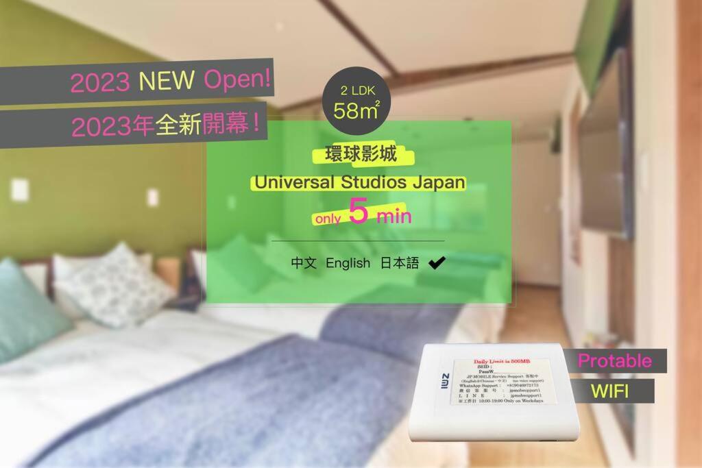 En eller flere senge i et værelse på 58㎡, Max8》5mins to USJ!Good access to downtown!