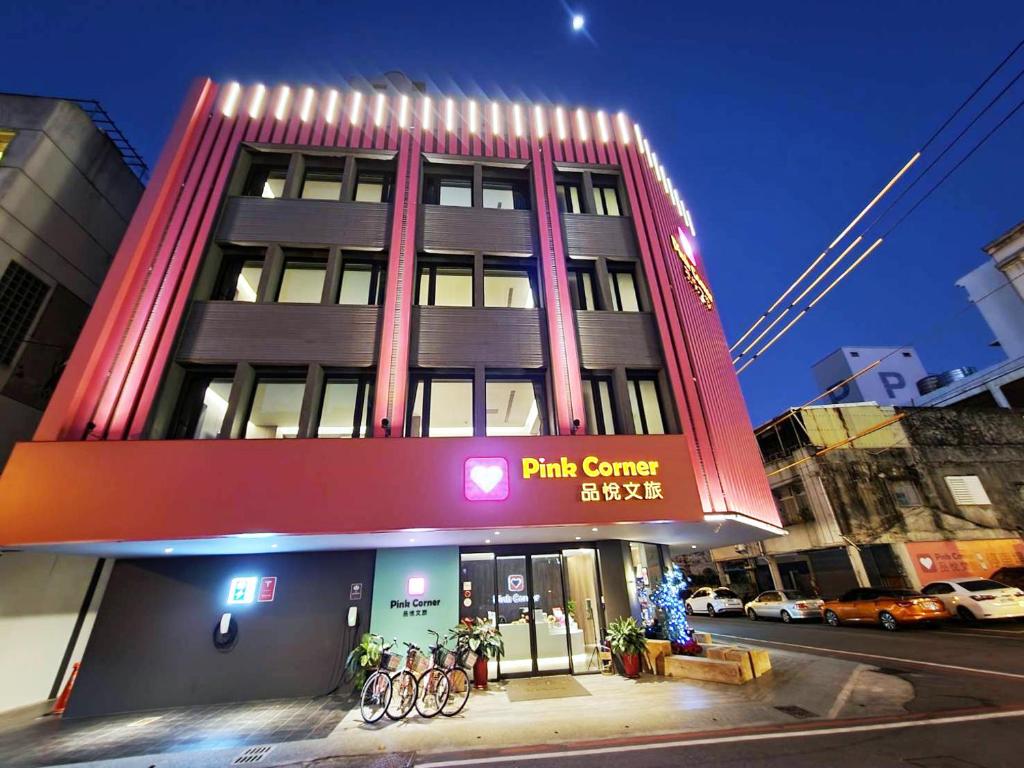 a building with bikes parked in front of it at 品悅文旅-免費停車場免費特斯拉充電近東大門夜市 in Hualien City