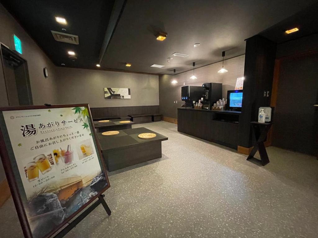 TV a/nebo společenská místnost v ubytování Grandvrio Hotel Unazukionsen