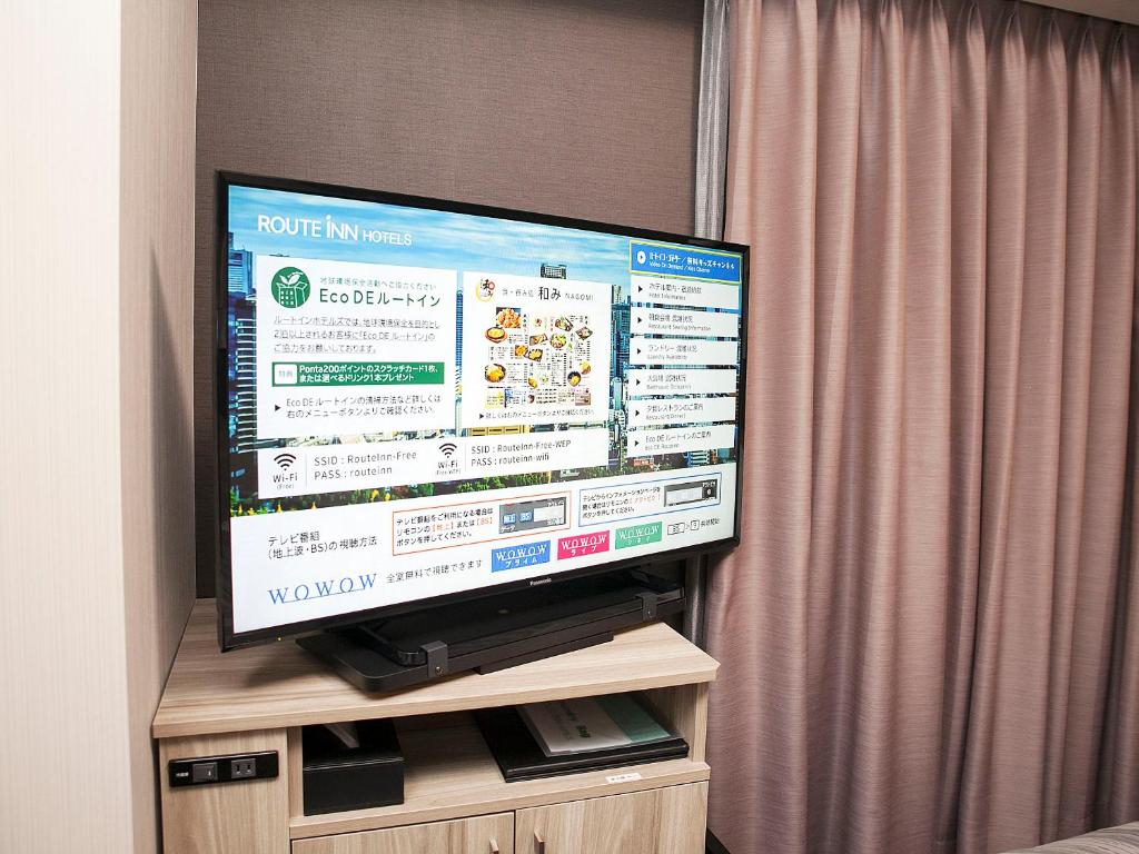 TV a/nebo společenská místnost v ubytování Grandvrio Hotel Unazukionsen