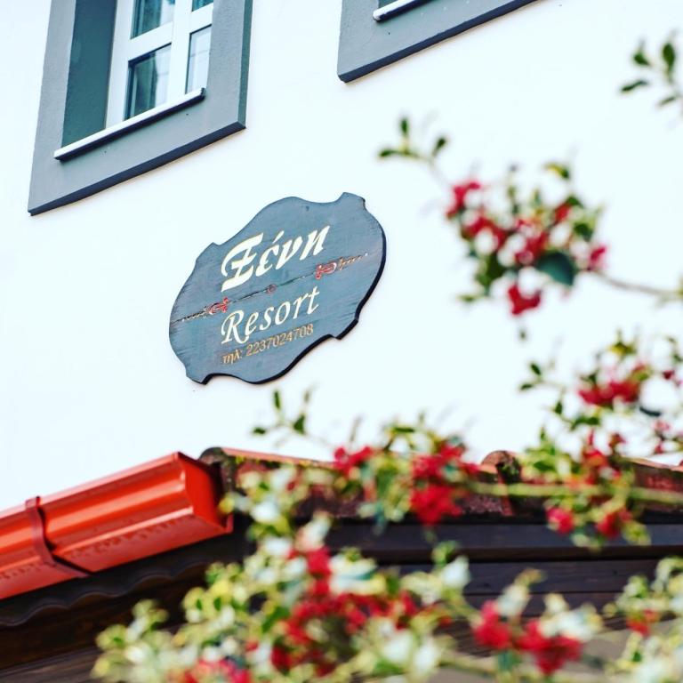 Ξένη resort - отзывы и видео