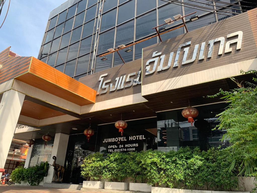 a suzuki store in front of a building at Jumbotel Hotel in Bangkok