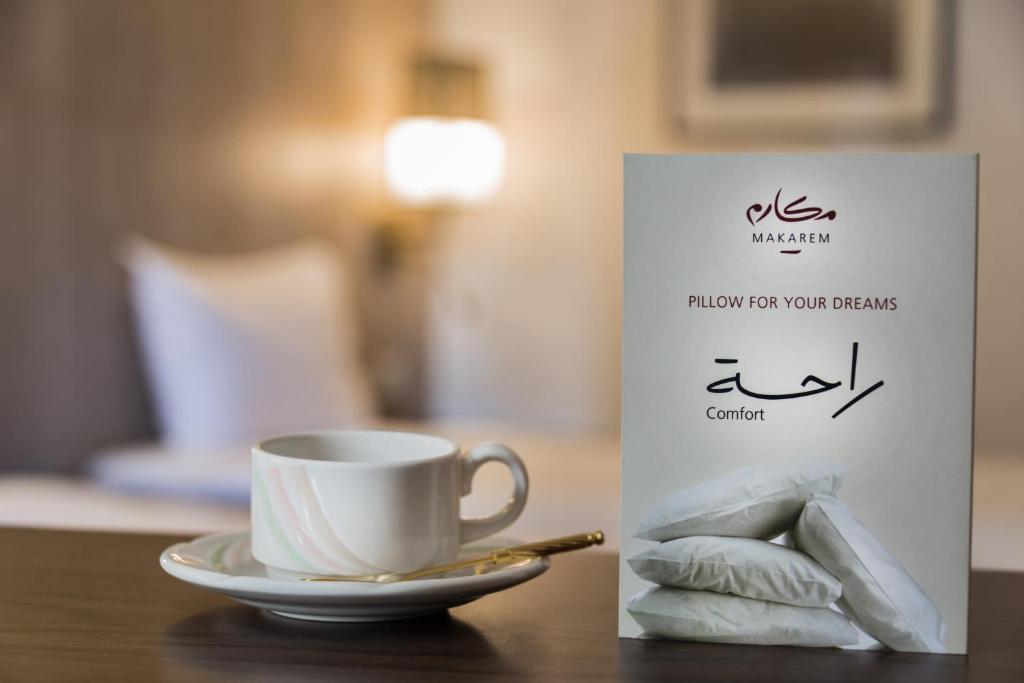 Makarem Ajyad Makkah Hotel - Salle Jumelle Supérieure