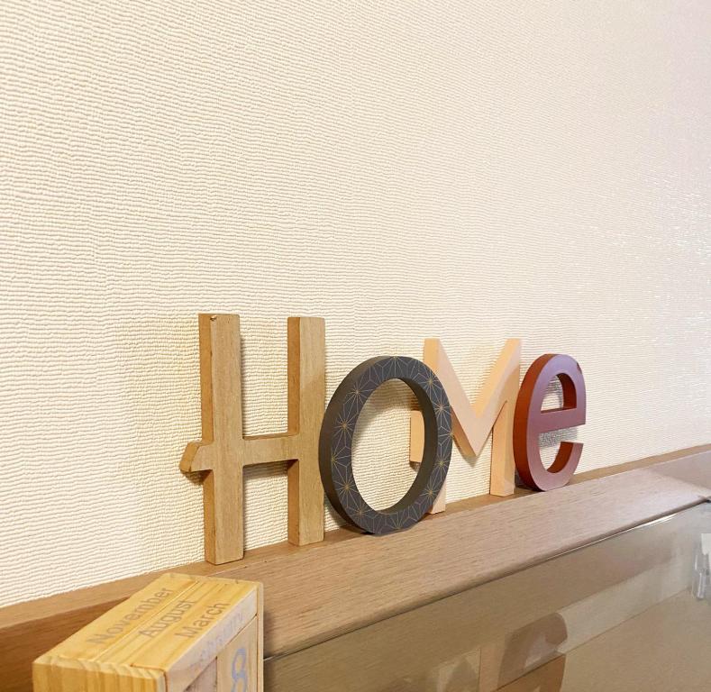 B&B Home Sweet Home - 9