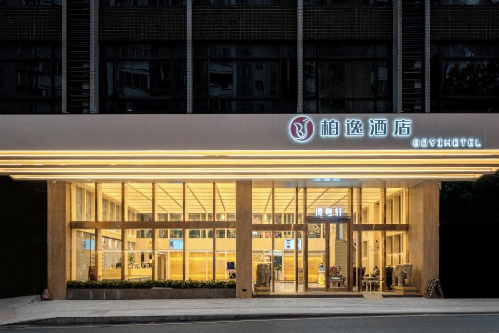 un bâtiment avec un panneau à l'avant dans l'établissement Guangzhou Boyi Hotel, à Canton