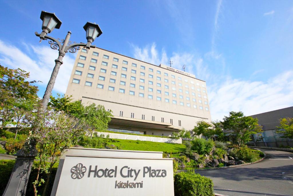 Hotel City Plaza Kitakami في كيتاكامي: لوحة بيتزا مدينة الفندق أمام مبنى