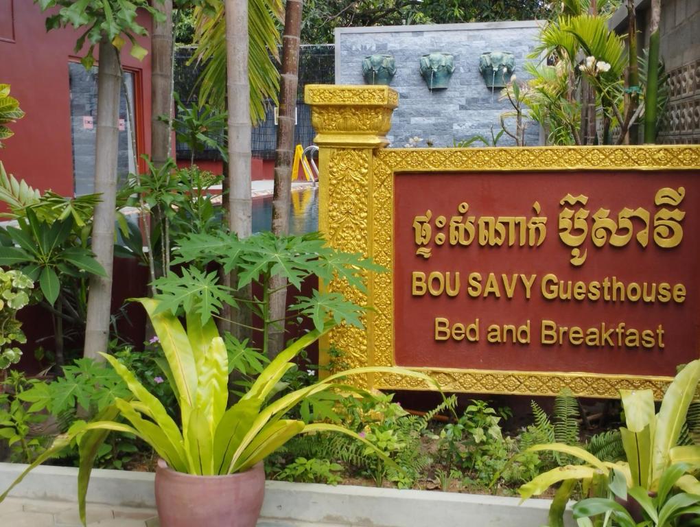 Certifikát, hodnocení, plakát nebo jiný dokument vystavený v ubytování Bou Savy Guesthouse