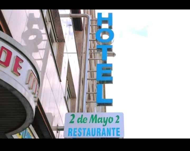 znak na boku budynku ze schodami w obiekcie Hotel 2 de mayo 2 w mieście Xinzo de Limia