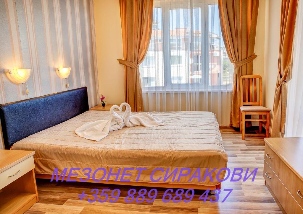 En eller flere senge i et værelse på Мезонет Сиракови